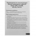 Мышь проводная Logitech Mouse M110 SILENT [910-005500] синий, BT-5060440