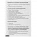 Мышь проводная Logitech G102 LIGHTSYNC [910-005810] синий, BT-5068098