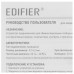 Проводная гарнитура Edifier P180 Plus белый, BT-5074896