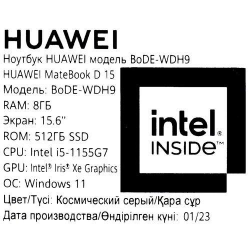 D 15 bode wdh9. Huawei MATEBOOK D 15 Bode-wdh9. Huawei MATEBOOK d15 Bode-wdh9 ОЗУ 16 отзывы.