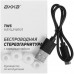 Наушники TWS АХХА TWS AB-02 белый, BT-5090835