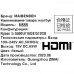 15.6" Ноутбук Maibenben M555 белый, BT-5091207