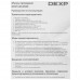 Мышь проводная DEXP CM-M529WT Silent белый, BT-5097694