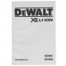 Дрель-шуруповерт DeWalt DCD996NT XR FLEXVOLТ 18/54V , Без ЗУ, Без АКБ, BT-5301375