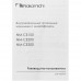 Проводная гарнитура Nakamichi NM-CE200 серебристый, BT-5354144