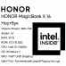 16" Ноутбук HONOR MagicBook X 16 BRN-F58 серый, BT-5416785