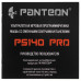 Мышь проводная Jet.A Panteon PS140 PRO красный, BT-5425366