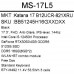 17.3" Ноутбук MSI Katana GF76 B12UCR-821XRU черный, BT-5435804