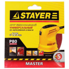 Круг шлифовальный Stayer MASTER 35452-125-080 5 шт