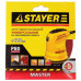 Круг шлифовальный Stayer MASTER 35452-125-080 5 шт, BT-1069227