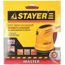 Круг шлифовальный Stayer MASTER 35453-125-080 5 шт