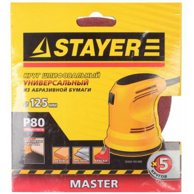 Круг шлифовальный Stayer MASTER 35453-125-080 5 шт, BT-1069234