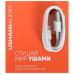 Наушники TWS Ushami USH77 белый, BT-5010731