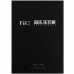 Проводные наушники FiiO JH3 черный, BT-5359250