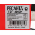 Тепловая пушка электрическая Ресанта ТЭП-3000Н, BT-1024374