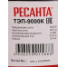 Тепловая пушка электрическая Ресанта ТЭП-9000К, BT-1024381