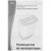 Стиральная машина Renova WS-30T/ET, BT-1035287