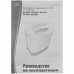 Стиральная машина Renova WS-40PT/PET, BT-1035289
