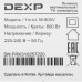 Пылесос вертикальный DEXP M-800V белый, BT-1040432