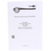Инфракрасный обогреватель Теплофон ЭРГН-0.6 Glassar, BT-1042247
