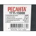 Тепловая пушка газовая Ресанта ТГП-15000, BT-1070285