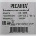 Конвектор Ресанта ОК-1000Е, BT-1076875