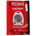Тепловентилятор РЕСАНТА ТВС-1, BT-1076921