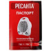 Тепловентилятор РЕСАНТА ТВС-2, BT-1076923