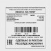 Стиральная машина Renova WS-70P/РЕТ, BT-1092989