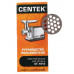 Мясорубка электрическая Centek CT-1613 серебристый, BT-1118787