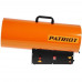 Тепловая пушка газовая PATRIOT GS 50, BT-1147621