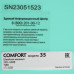 Швейная машина Comfort 35, BT-1157437