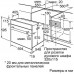 Электрический духовой шкаф Bosch Serie 2 HBF114EB0R черный, BT-1229083