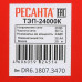Тепловая пушка электрическая Ресанта ТЭП-24000К, BT-1263975
