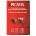 Тепловая пушка электрическая Ресанта ТЭПК-3000K, BT-1263976