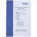 Электрический духовой шкаф Haier HOX-P11HGB черный, BT-1277637