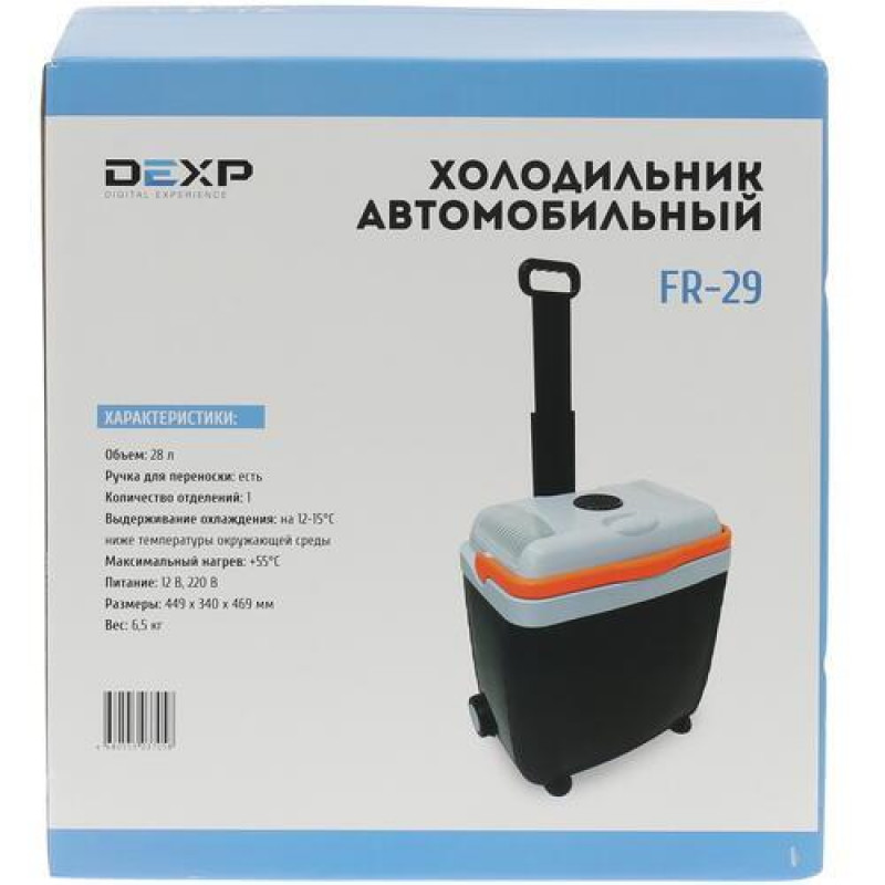 Автохолодильник dexp fr29. Fr 29. Fr 29. Автомобильный холодильник дексп. Fr 29.