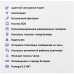 Детские часы Кнопка Жизни Aimoto Start 2 черный, BT-1363804