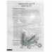 Кронштейн для ТВ DEXP EN-27T черный, BT-1668208