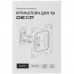 Кронштейн для ТВ DEXP TB-43TS-1 черный, BT-4820281