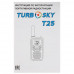 Набор радиостанций TurboSky T25, BT-4838770