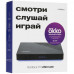 Медиаплеер Rombica TV Ultimate, BT-4878674