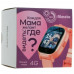 Детские часы Кнопка Жизни Aimoto Neo розовый, BT-4888061