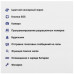 Детские часы Кнопка Жизни Aimoto Element синий, BT-4888064