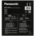 Миксер Panasonic MK-GB3WTQ белый, BT-4900384