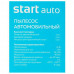 Автомобильный пылесос СТАРТ АВТО VС WD-80, BT-5025162