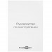 Тепловая пушка электрическая FinePower FFH-2000 PTC, BT-5045979