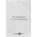 Тепловая пушка электрическая FinePower FSFH-2000, BT-5045981