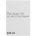 Электрический духовой шкаф DEXP 2M70GDW2 белый, BT-5050064