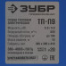 Тепловая пушка электрическая ЗУБР ТП-П9, BT-5057226